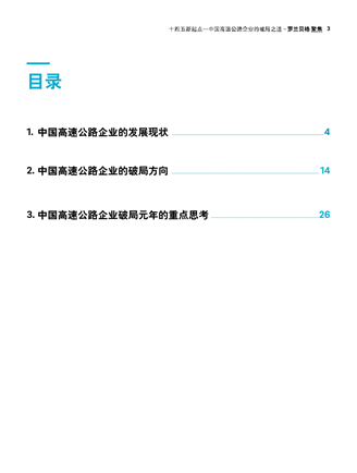 j9国际站(中国)集团-官网直营