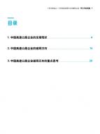 j9国际站(中国)集团-官网直营