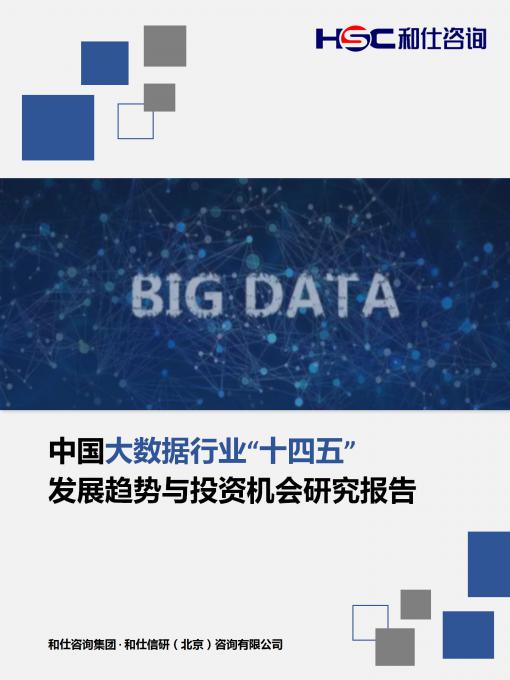 j9国际站(中国)集团-官网直营