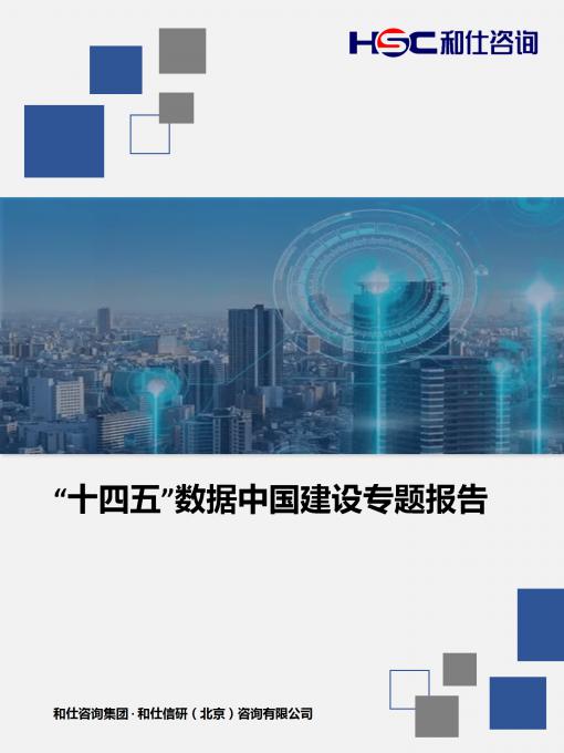 j9国际站(中国)集团-官网直营