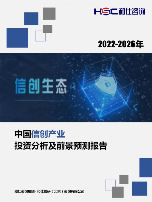 j9国际站(中国)集团-官网直营