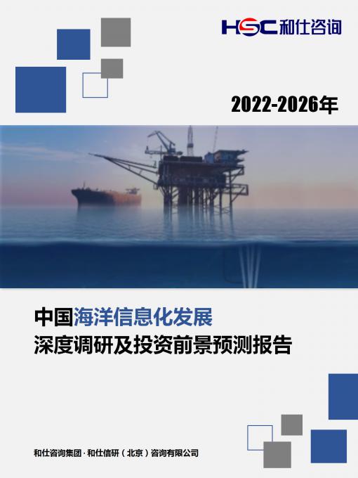 j9国际站(中国)集团-官网直营