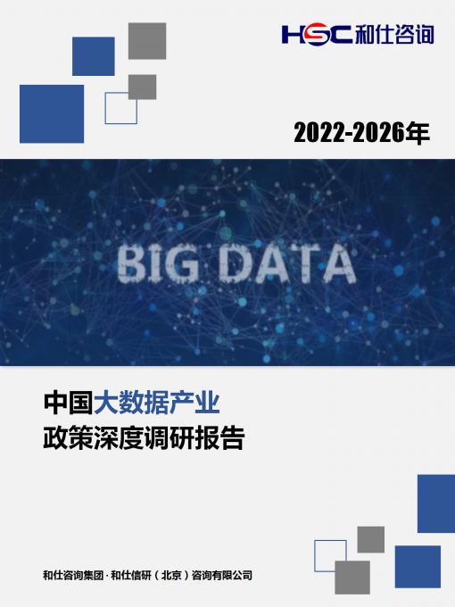 j9国际站(中国)集团-官网直营