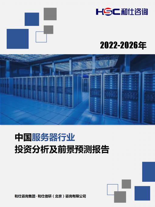 j9国际站(中国)集团-官网直营