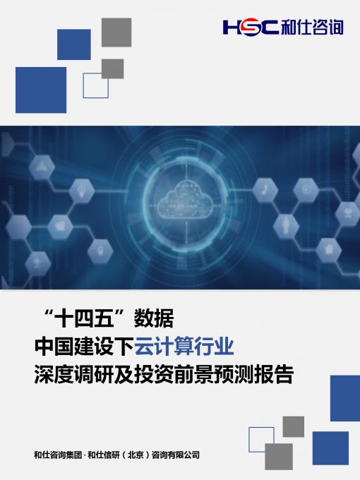 j9国际站(中国)集团-官网直营
