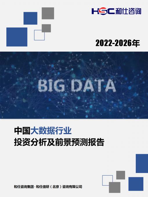 j9国际站(中国)集团-官网直营