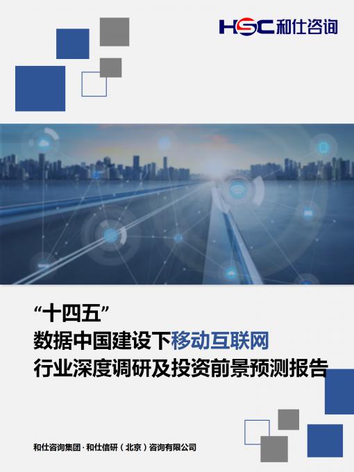 j9国际站(中国)集团-官网直营