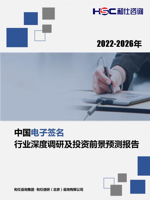j9国际站(中国)集团-官网直营