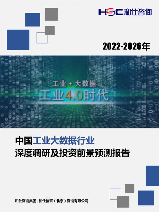 j9国际站(中国)集团-官网直营