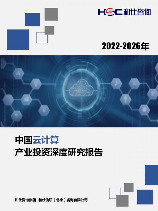 j9国际站(中国)集团-官网直营