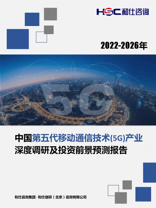 j9国际站(中国)集团-官网直营