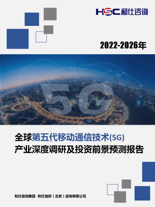 j9国际站(中国)集团-官网直营