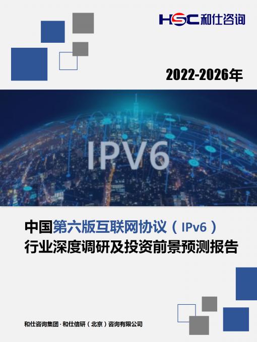 j9国际站(中国)集团-官网直营