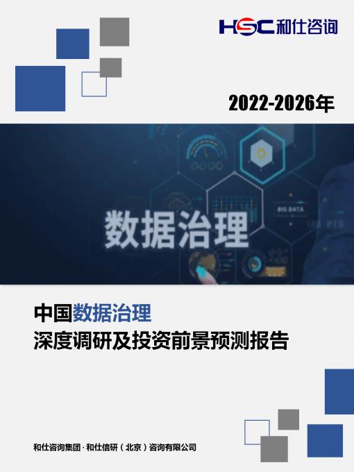 j9国际站(中国)集团-官网直营