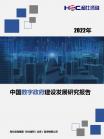 01d023ba3cdb6238.png.thumb
