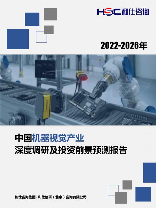 j9国际站(中国)集团-官网直营