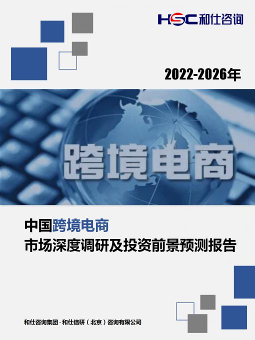 j9国际站(中国)集团-官网直营