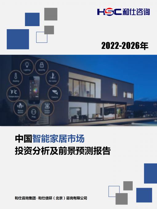 j9国际站(中国)集团-官网直营
