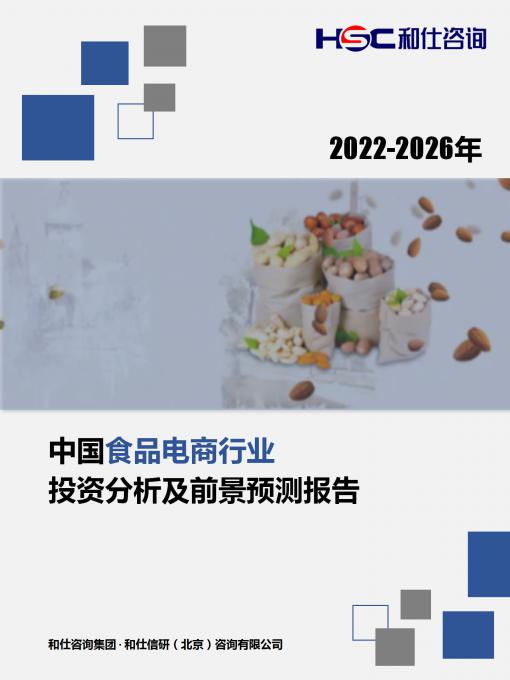 j9国际站(中国)集团-官网直营