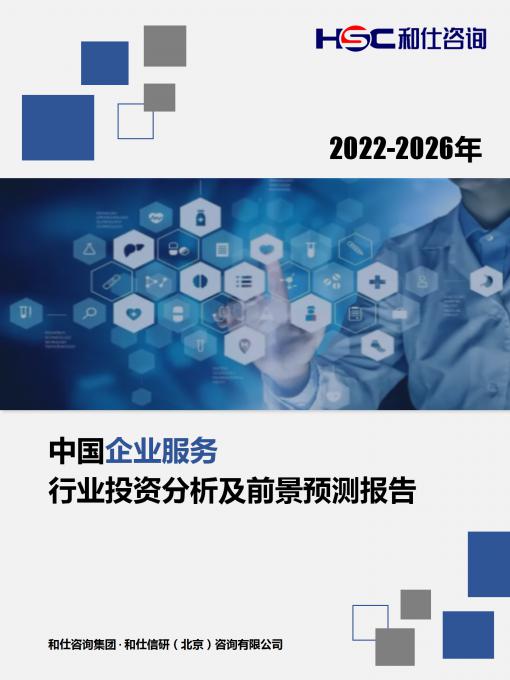 j9国际站(中国)集团-官网直营