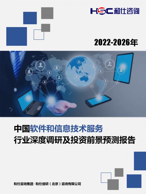 j9国际站(中国)集团-官网直营
