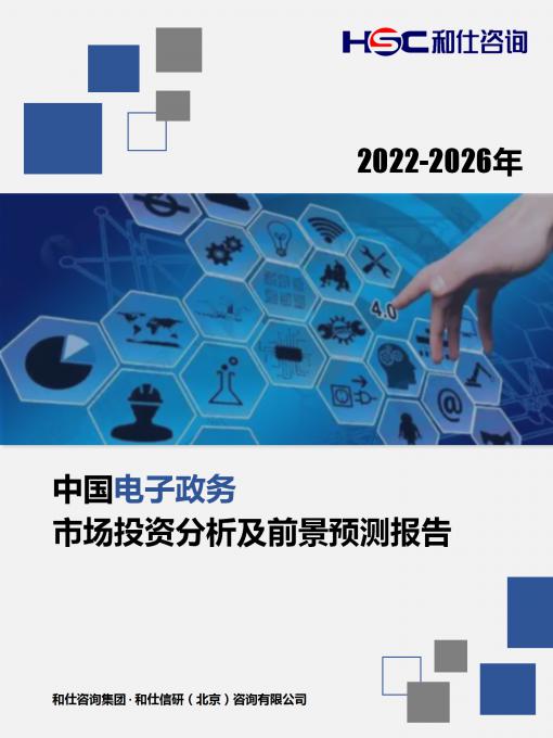 j9国际站(中国)集团-官网直营
