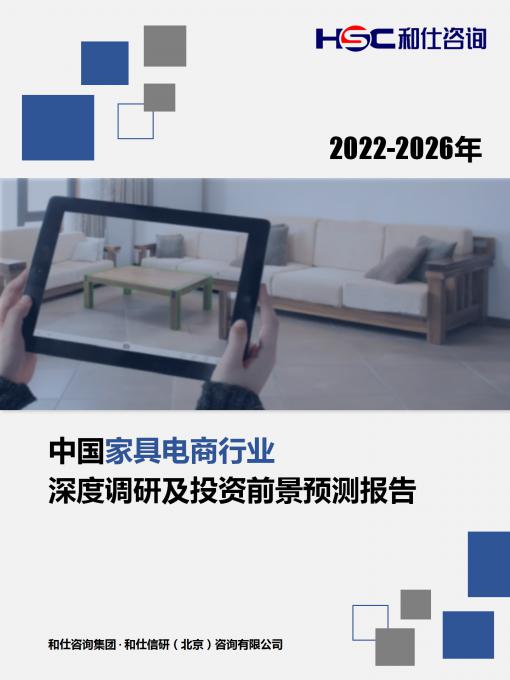 j9国际站(中国)集团-官网直营
