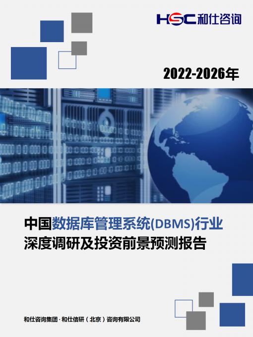 j9国际站(中国)集团-官网直营