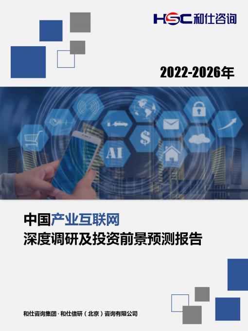 j9国际站(中国)集团-官网直营