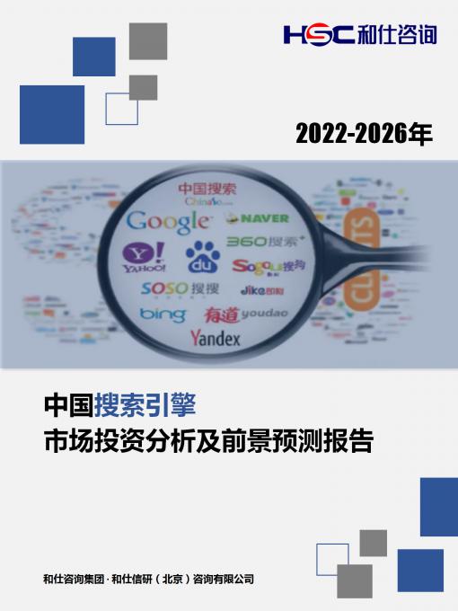 j9国际站(中国)集团-官网直营