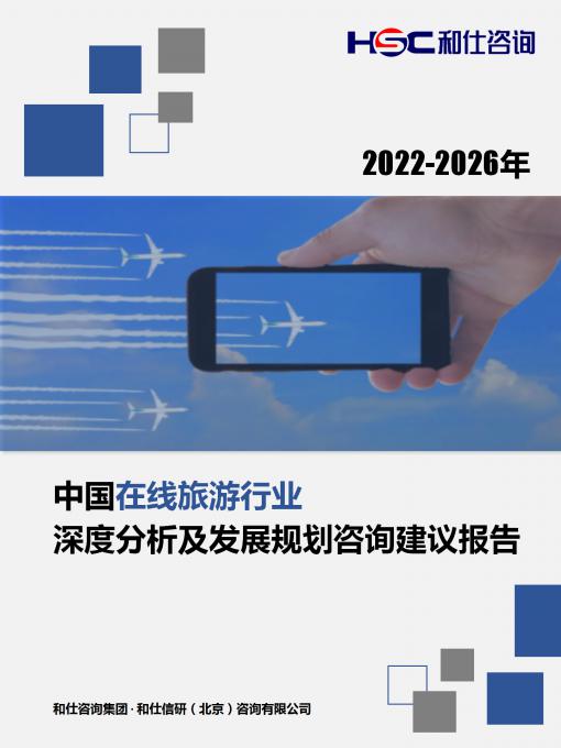 j9国际站(中国)集团-官网直营