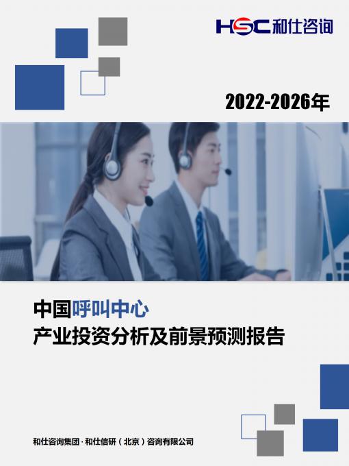 j9国际站(中国)集团-官网直营