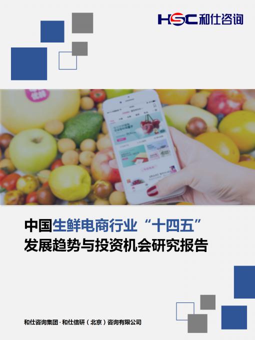 j9国际站(中国)集团-官网直营