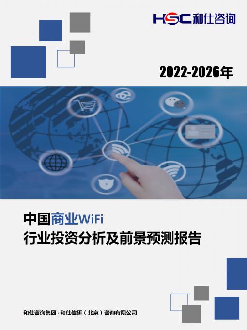 j9国际站(中国)集团-官网直营