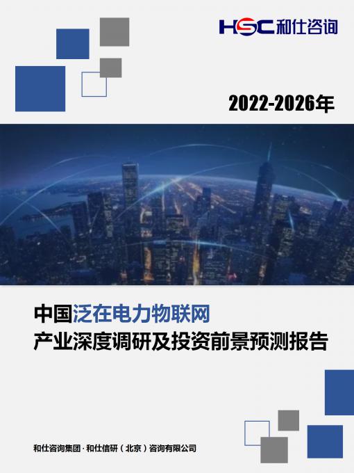 j9国际站(中国)集团-官网直营
