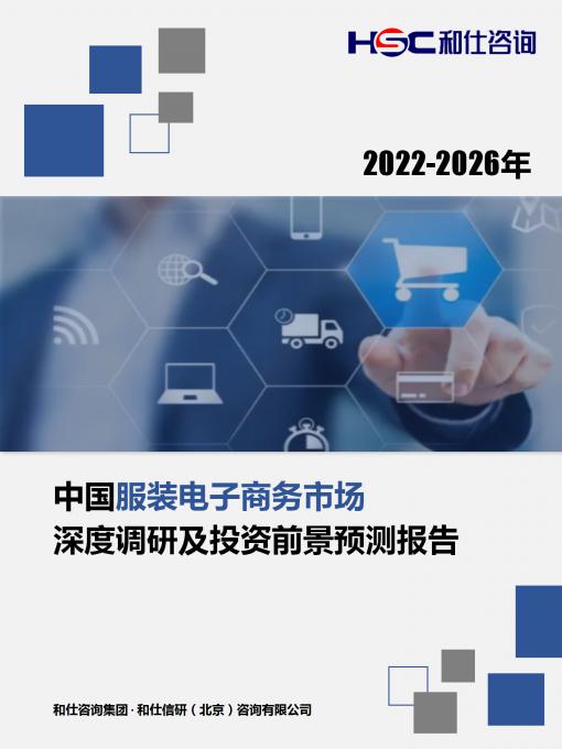 j9国际站(中国)集团-官网直营