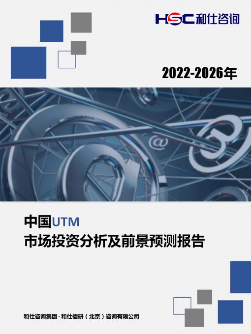 j9国际站(中国)集团-官网直营