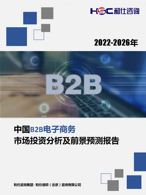 j9国际站(中国)集团-官网直营
