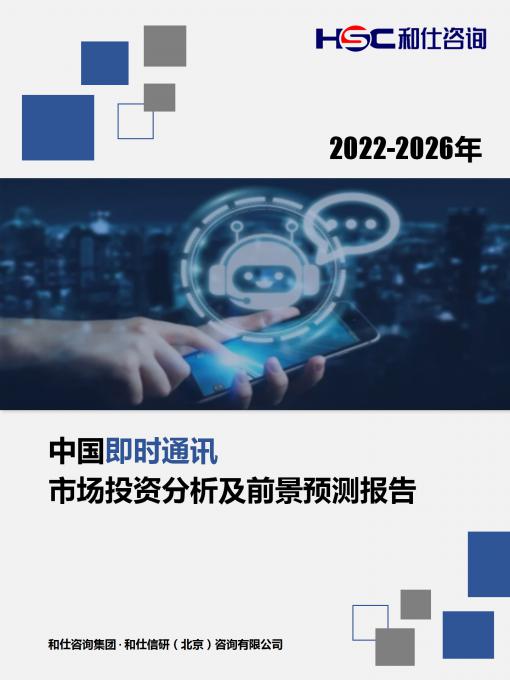 j9国际站(中国)集团-官网直营