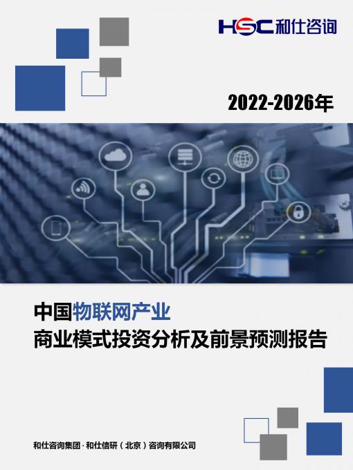 j9国际站(中国)集团-官网直营