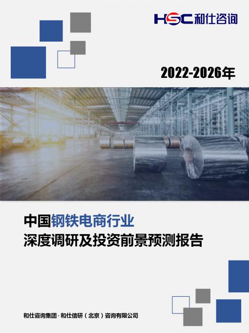 j9国际站(中国)集团-官网直营