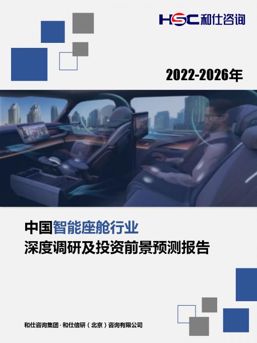 j9国际站(中国)集团-官网直营