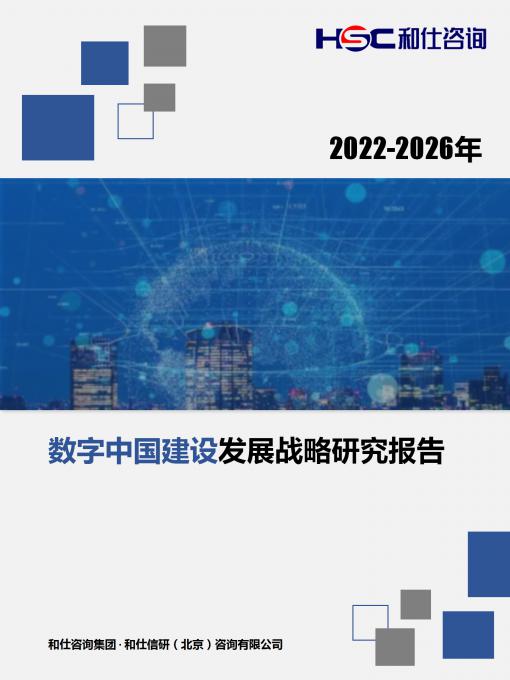 j9国际站(中国)集团-官网直营