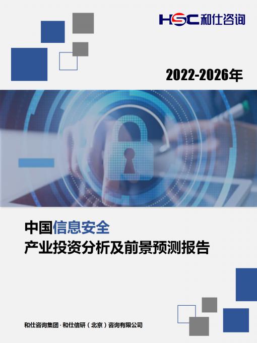 j9国际站(中国)集团-官网直营