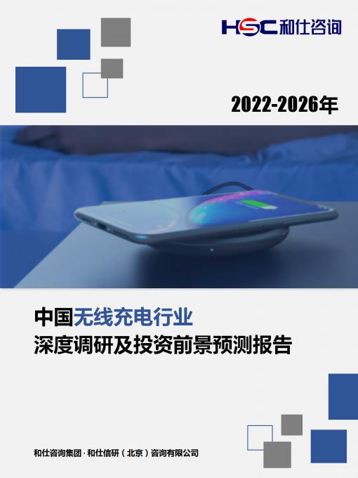 j9国际站(中国)集团-官网直营