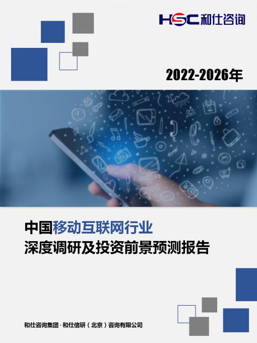 j9国际站(中国)集团-官网直营