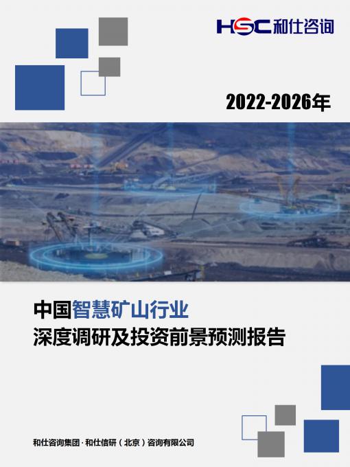 j9国际站(中国)集团-官网直营