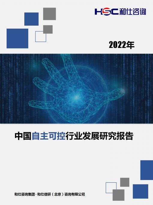 j9国际站(中国)集团-官网直营