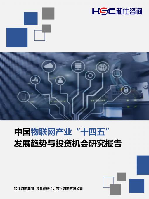j9国际站(中国)集团-官网直营