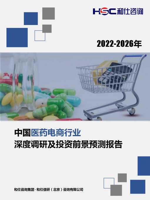 j9国际站(中国)集团-官网直营